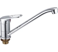 Смеситель для кухни Haiba с гайкой, хром HB4937