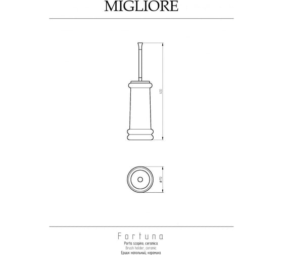 Ершик Migliore FORTUNA напольный, керамика/золото 27733