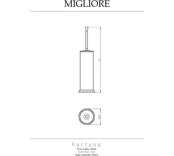 Ершик Migliore FORTUNA напольный, металл/хром 27723
