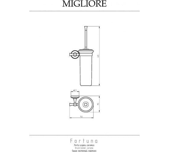 Ершик Migliore FORTUNA настенный, керамика/золото 27736