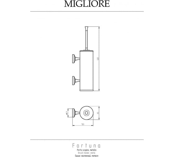 Ершик Migliore FORTUNA настенный, металл/золото 27730