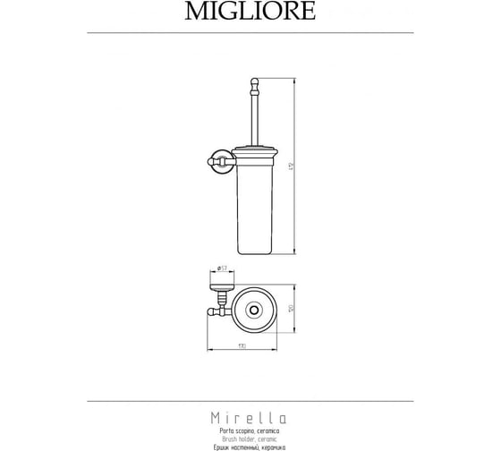 Ершик Migliore MIRELLA настенный, керамика/золото 17319