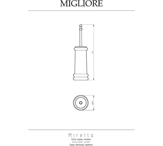 Ершик Migliore MIRELLA/FORTUNA напольный, керамика/золото 30030