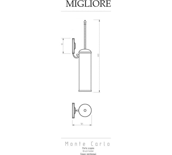 Ершик Migliore MONTECARLO настенный, металл/хром 31527