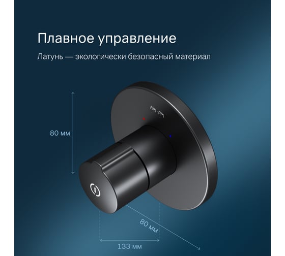 Смеситель для душа AM.PM X-joy touchreel монтируемый в стену, чёрный F85A65722