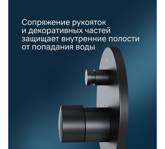 Смеситель для ванны и душа AM.PM X-joy touchreel монтируемый в стену, чёрный F85A45722