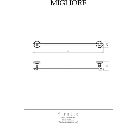 Полотенцедержатель Migliore MIRELLA L62 см, золото 17331