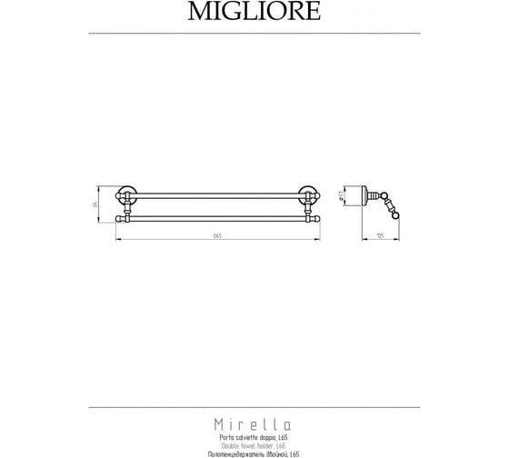 Полотенцедержатель Migliore MIRELLA двойной L62-65 см, золото 17335