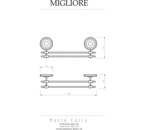 Полотенцедержатель Migliore MONTECARLO двойной, L50 см, золото 31783