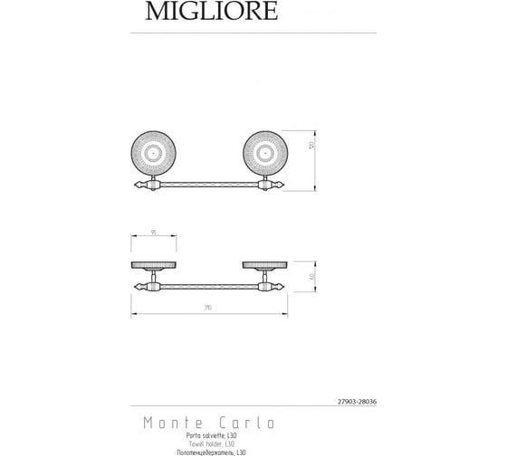 Полотенцедержатель Migliore MONTECARLO, L30 см, золото 31780