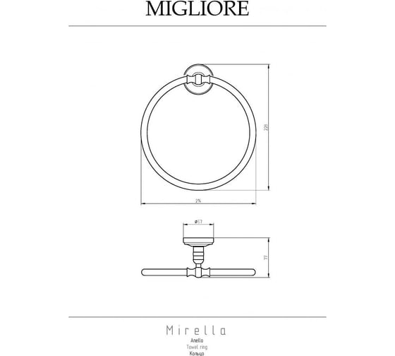 Кольцо Migliore MIRELLA золото 17322