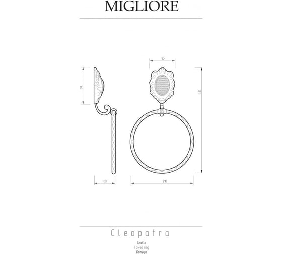 Кольцо Migliore CLEOPATRA бронза 16632