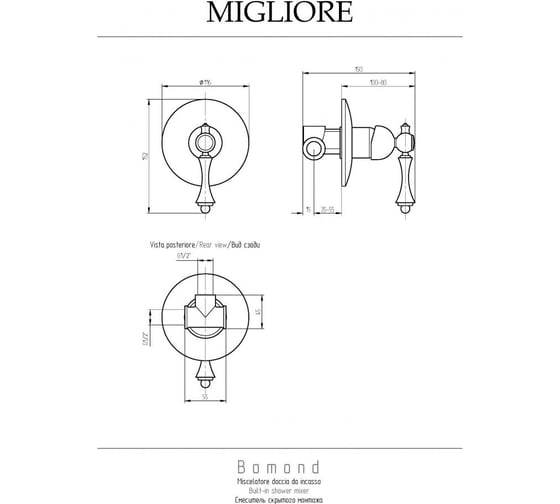 Смеситель Migliore BOMOND скрытого монтажа, хром 26880