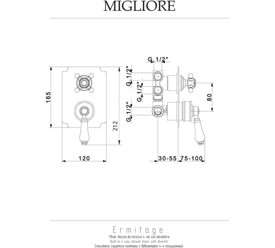 Смеситель Migliore ERMITAGE скрытого монтажа, 4-х позиционный, с девиатором, ручка белая, золото 18633