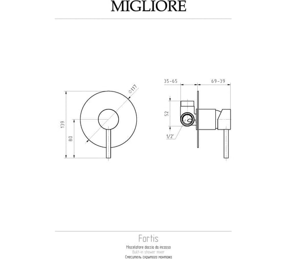 Смеситель Migliore FORTIS скрытого монтажа, золото 31551