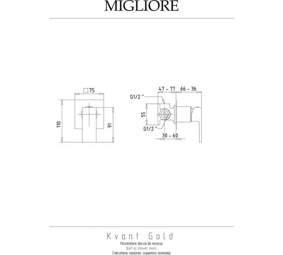 Смеситель Migliore KVANT GOLD скрытого монтажа, золото 25400