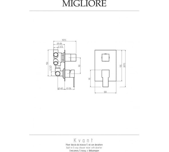 Смеситель Migliore KVANT скрытого монтажа, 5-и позиционный, с девиатором, хром 18787