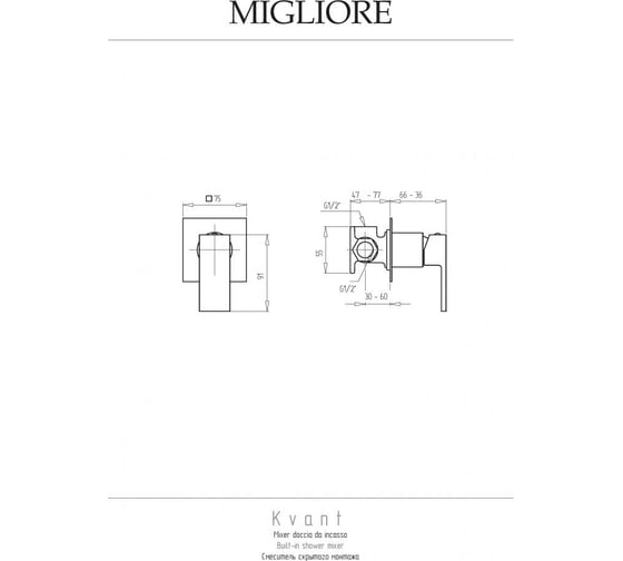 Смеситель Migliore KVANT скрытого монтажа, хром 25399