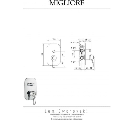 Смеситель Migliore LEM SWAROVSKI скрытого монтажа, 2-х позиционный, с девиатором, бронза 18879