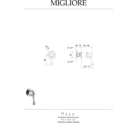 Смеситель Migliore MAYA скрытого монтажа, бронза 18918