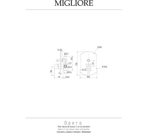 Смеситель Migliore OPERA скрытого монтажа, 2-х позиционный, с девиатором, золото 19056