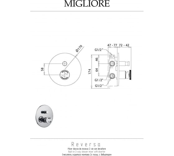Смеситель Migliore REVERSA скрытого монтажа, 2-х позиционный, с девиатором, золото 28210