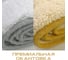 Коврик для WC Migliore COMPLEMENTI CINIGLIA 60x60 см., кремовый 22369 2