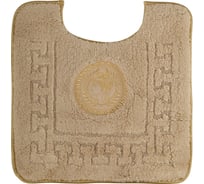 Коврик для WC Migliore 60x60 см., логотип АФИНА, капучино, окантовка золото 30788