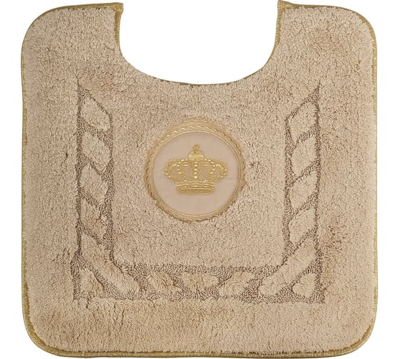 Коврик для WC Migliore 60x60 см., вышивка логотип КОРОНА, капучино, окантовка золото 30780