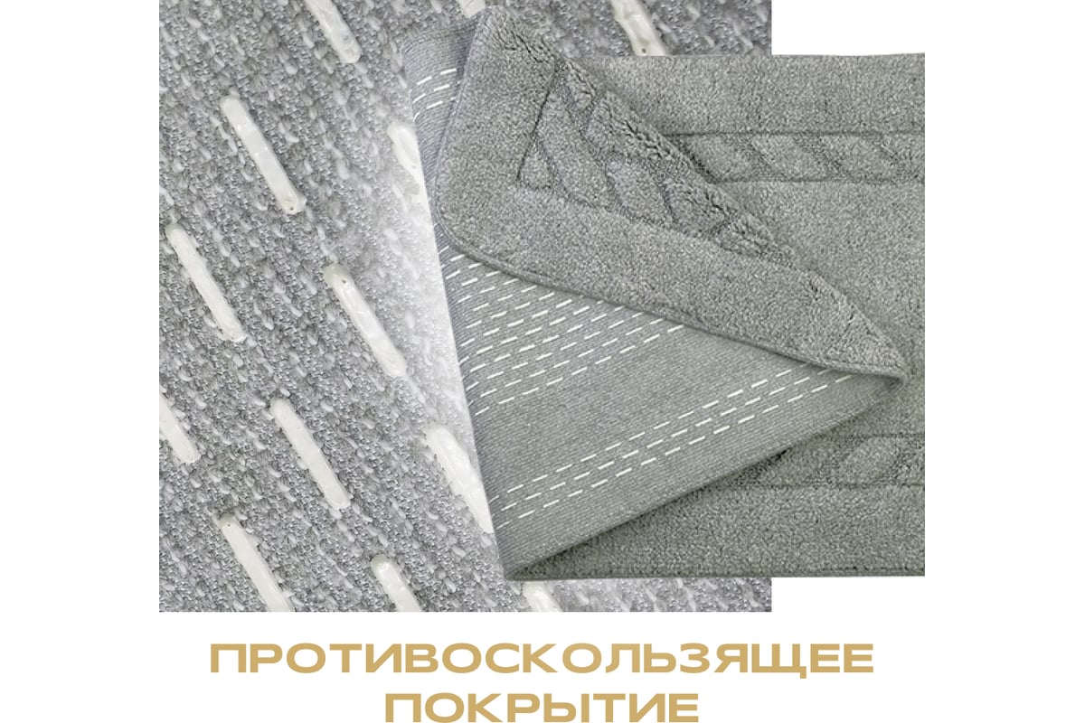 Полотенце Мультидом Вышивка крестиком ТП71-95