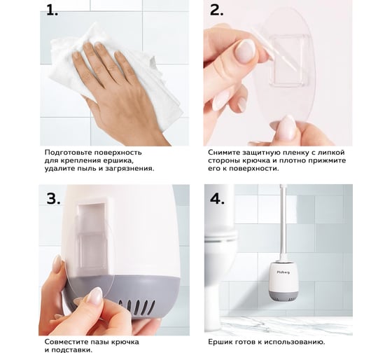 Ершик Ridberg toilet brush white 1210169