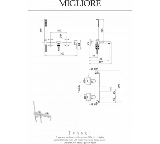 Смеситель для ванны Migliore TENESI внешний, с ручным душем, хром 25414