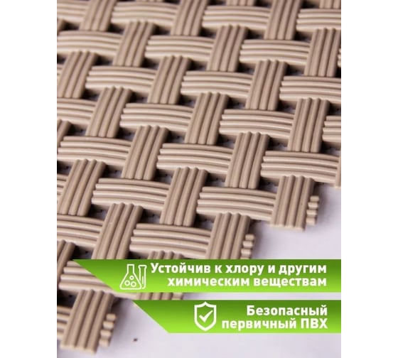 Коврик для ванны, бассейна, сауны, бани ПластФактор антискользящий, aqua, набор из 12 модулей, песочный 4630027115652