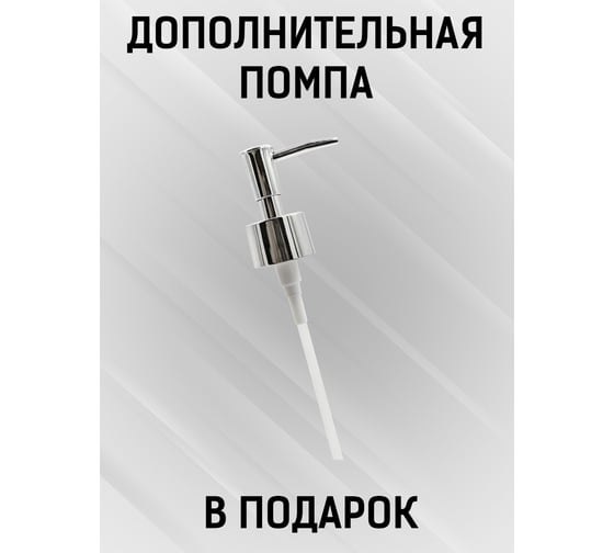 Комплект настольный для ванн Bath Plus neo set3w 01 W-CE1982BA-SET3W