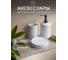 Комплект Bath Plus nuovo set3w 01 W-CE1564A-SET3W 1