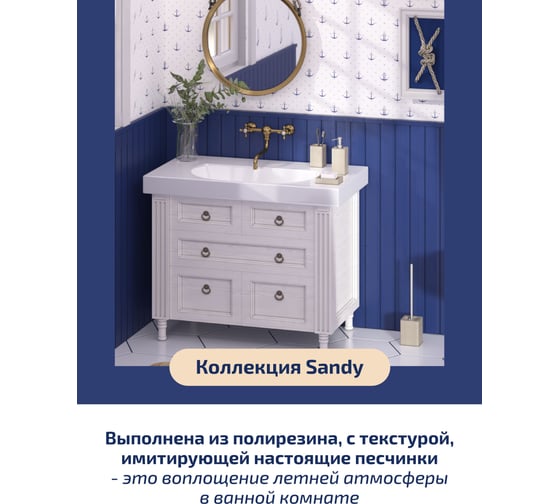 Мыльница Raindrops sandy BRE0216AA-SD