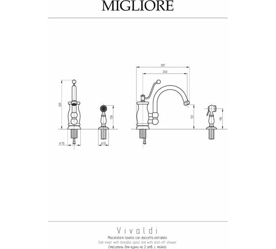 Смеситель для кухни Migliore CUCINA VIVALDI на два отверстия, с лейкой, медь 18305