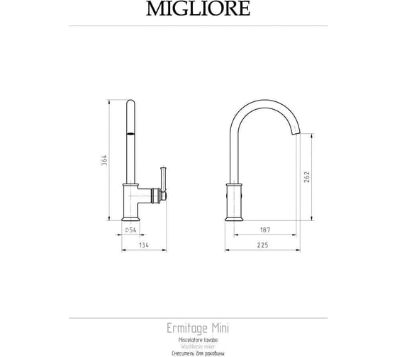 Смеситель для кухни Migliore ERMITAGE MINI ручка сбоку, латунь, хром 31483