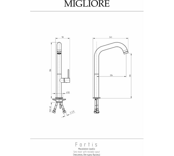 Смеситель для кухни Migliore CUCINA FORTIS высокий излив, ручка сбоку, хром 26092