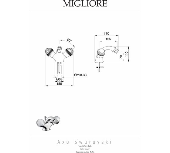 Смеситель для биде Migliore AXO SWAROVSKI бронза 18474