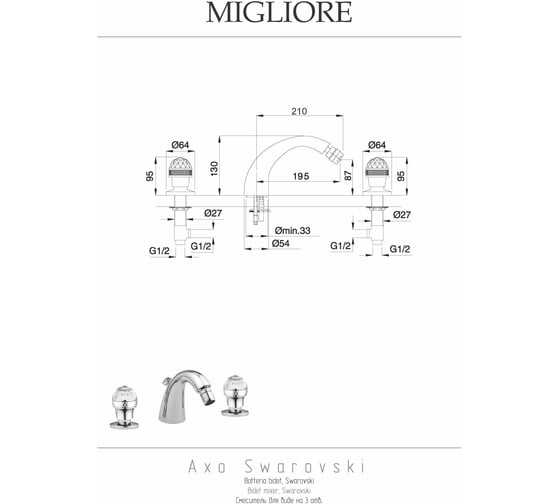 Смеситель для биде Migliore AXO SWAROVSKI на 3 отв., золото 18504