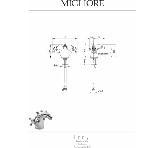 Смеситель для биде Migliore LADY бронза 18808