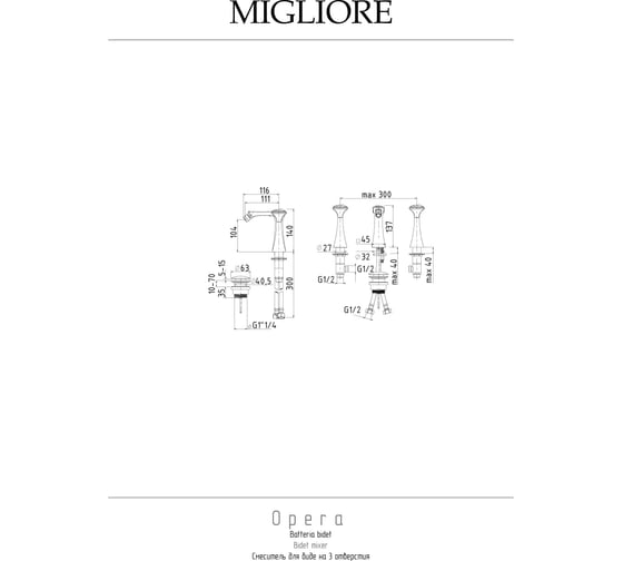 Смеситель для биде Migliore OPERA на 3 отв., хром/CRYSTAL 19038