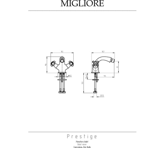 Смеситель для биде Migliore PRESTIGE хром 27255