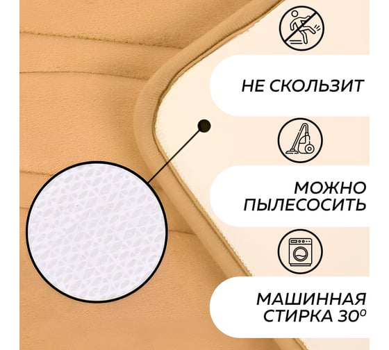 Набор ковриков для ванной Ridberg 40x60 см 50x80 см волна, светло-коричневый, коралловый флис 1211329