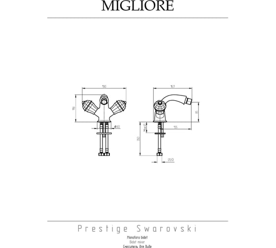 Смеситель для биде Migliore PRESTIGE CRYSTAL золото 28015