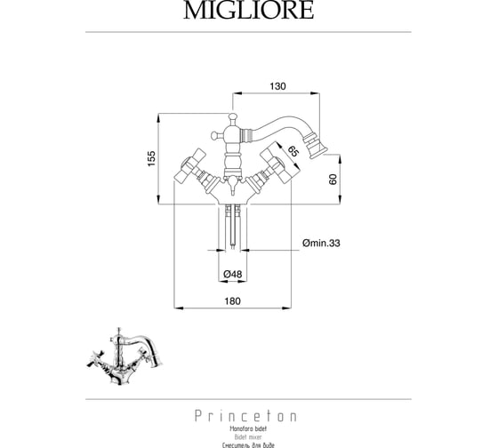 Смеситель для биде Migliore PRINCETON бронза 19343