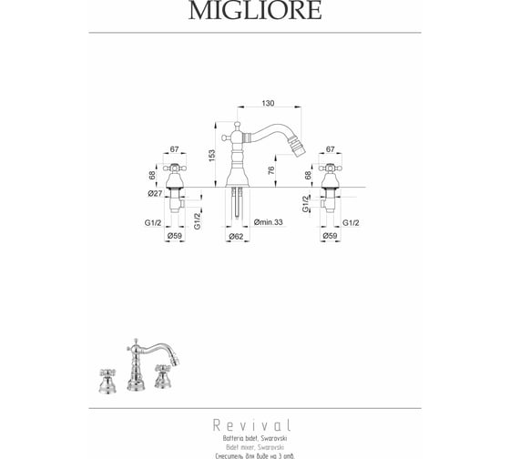Смеситель для биде Migliore REVIVAL на 3 отв., хром 19497