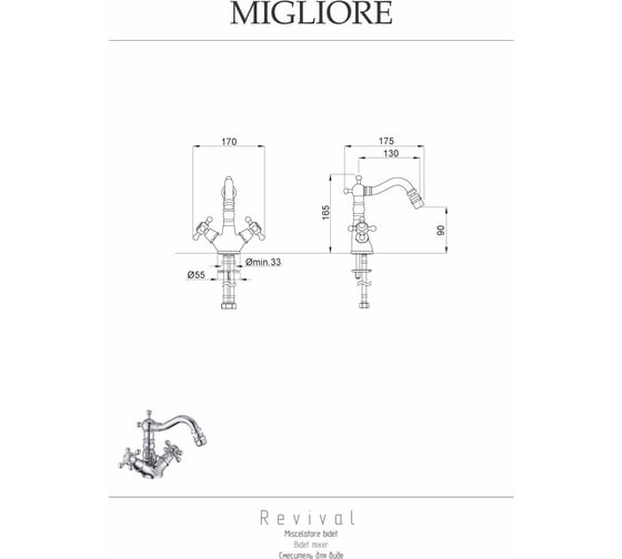 Смеситель для биде Migliore REVIVAL бронза 19486
