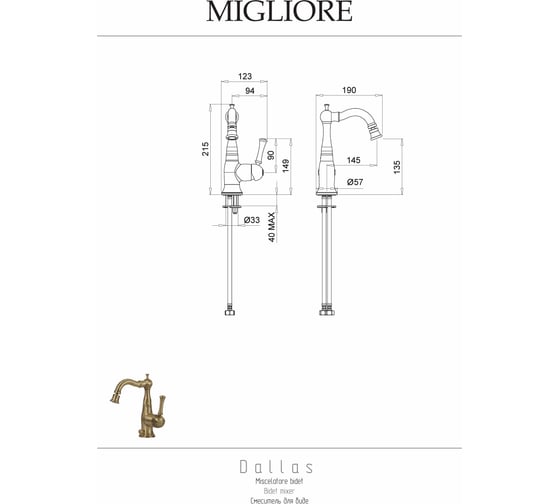 Смеситель для биде Migliore DALLAS хром 18600